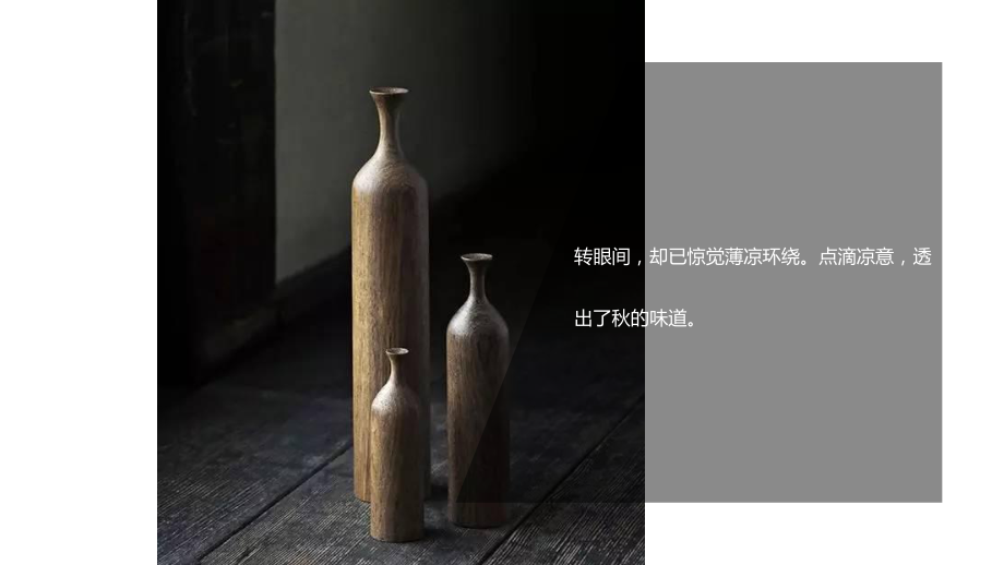 江南理想套房空間設(shè)計(jì)_第4頁(yè)