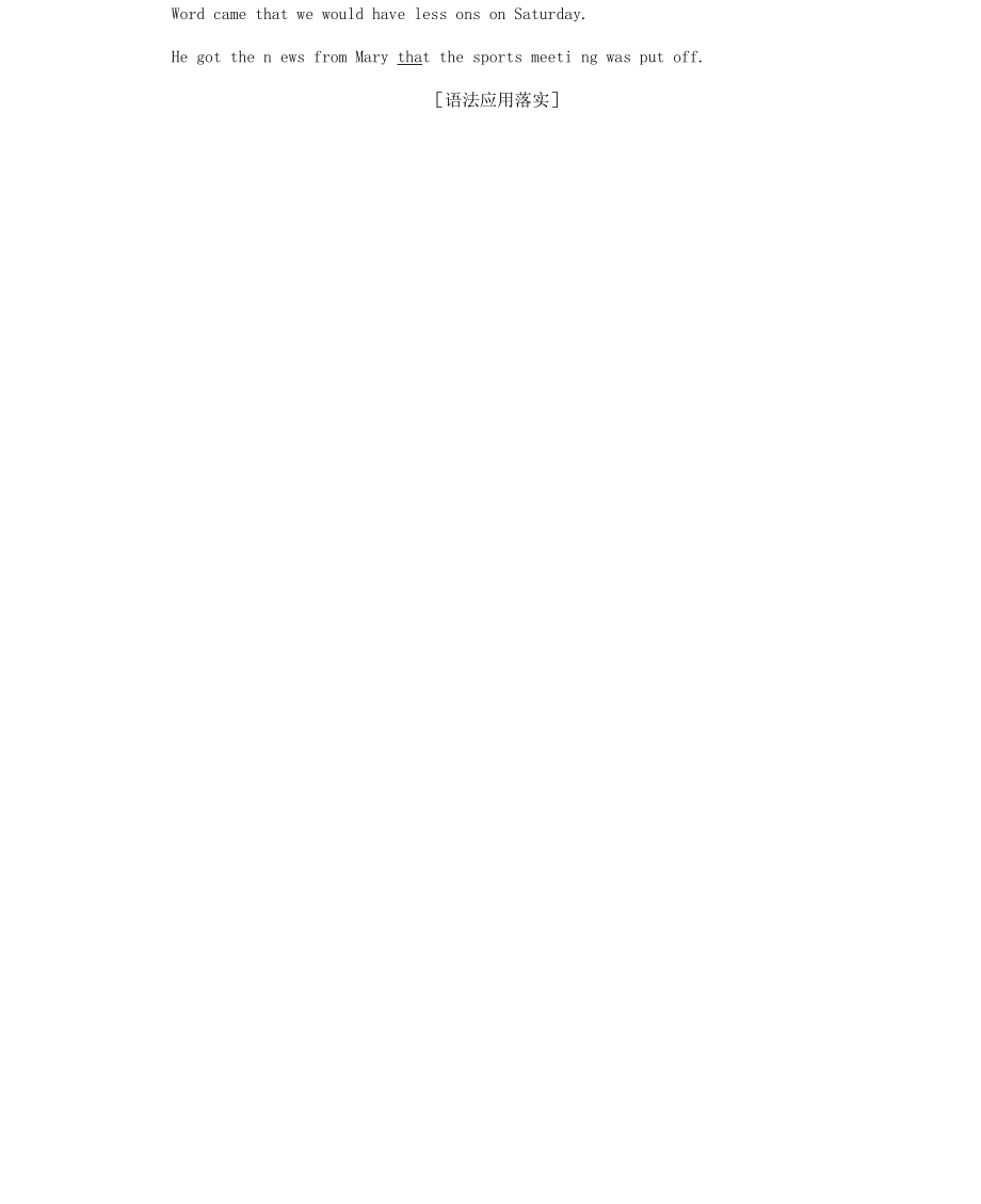 1819Unit5SectionⅢGrammar同位语从句_第4页