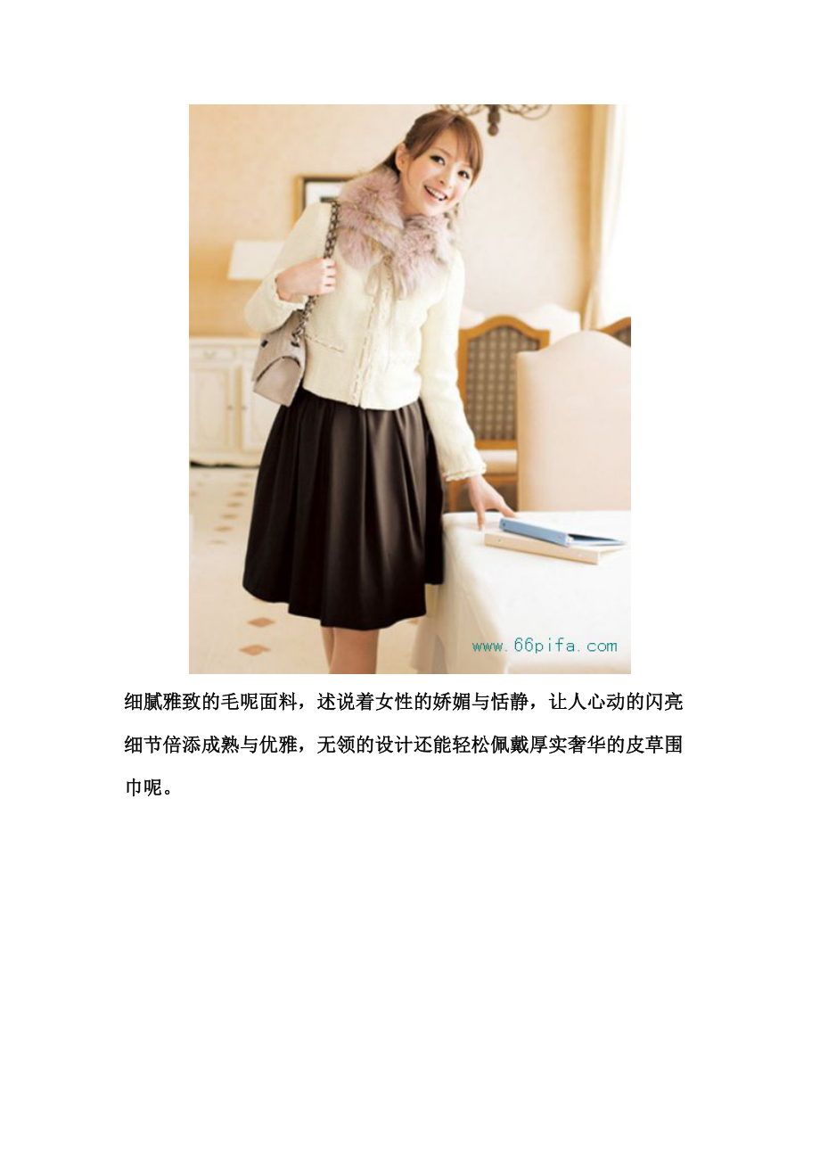 复古无领外套 勾勒独特唯美曲线_第5页
