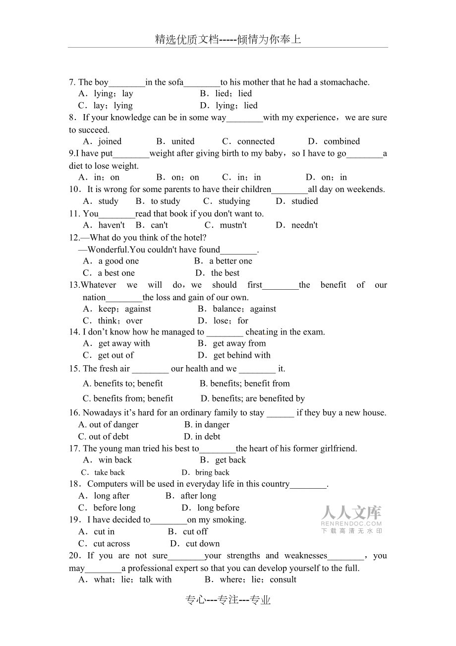 人教版高中英語必修三-Unit2--詞匯同步練習(xí)(共3頁)_第2頁