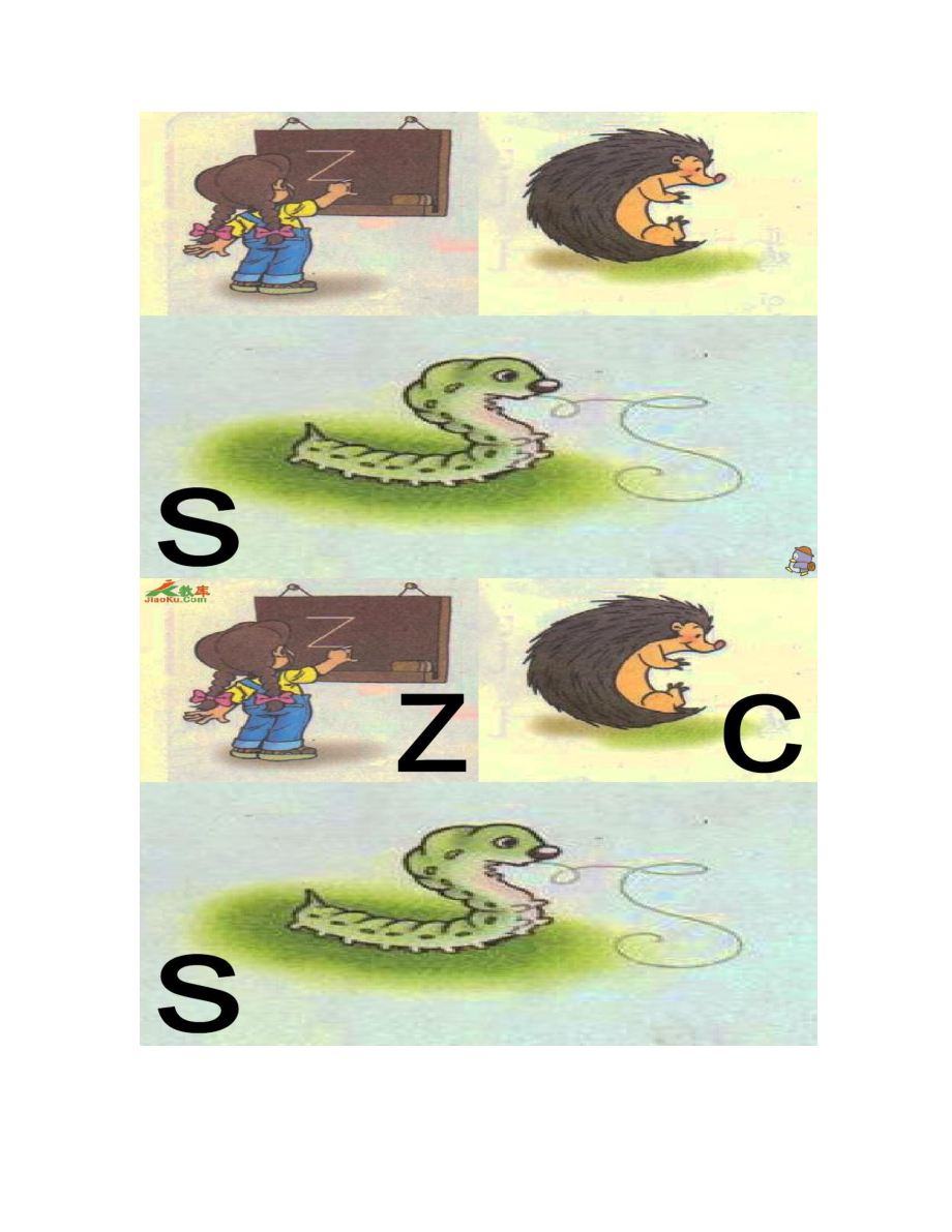 小学一年级上册语文(苏教版)汉语拼音7zcs优秀PP_第4页