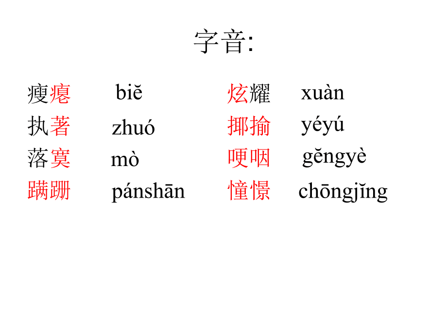 小巷深處 (4)_第2頁