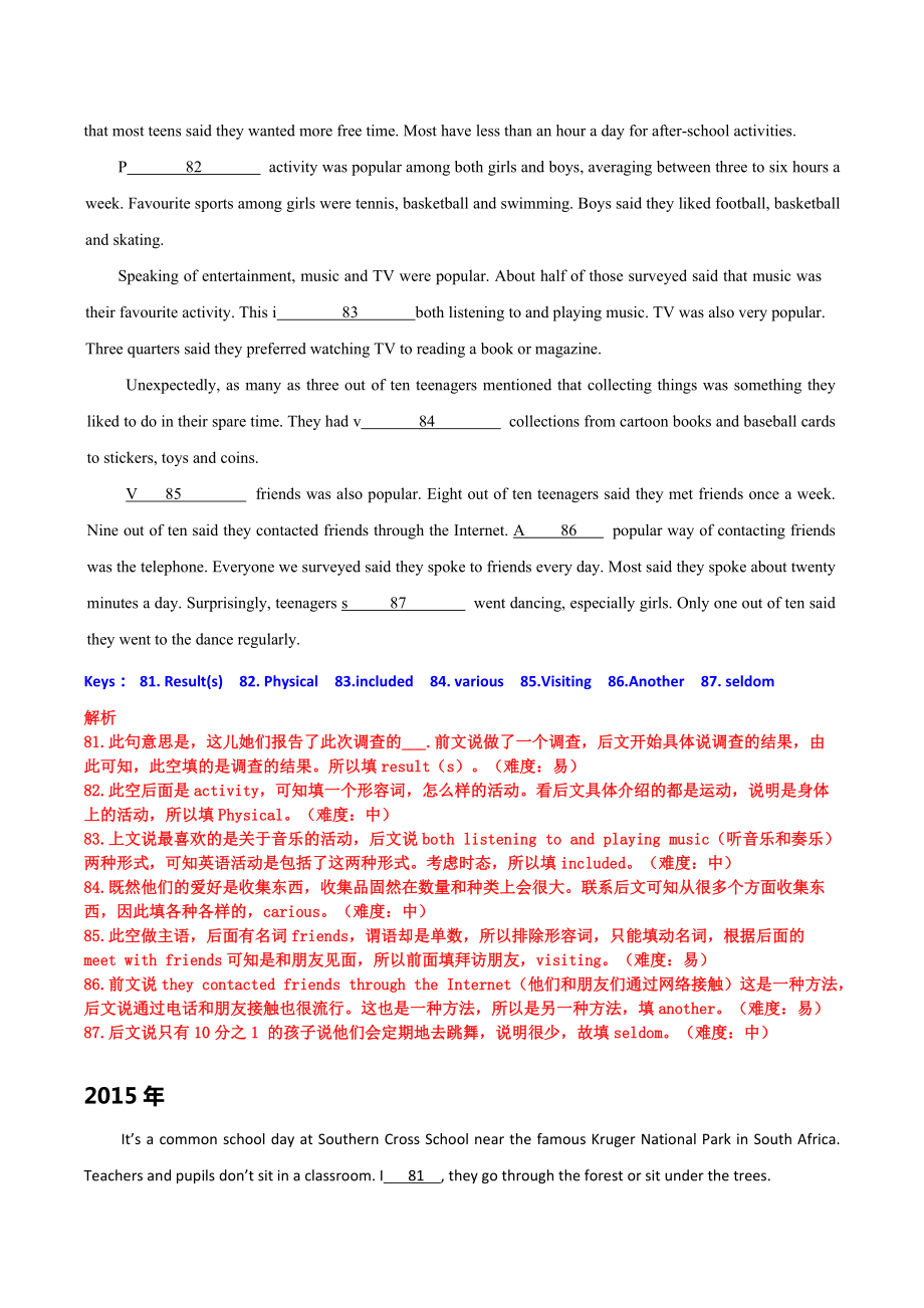 長(zhǎng)寧天山2012上海中考英語(yǔ)—首字母填空匯編與分析_第4頁(yè)