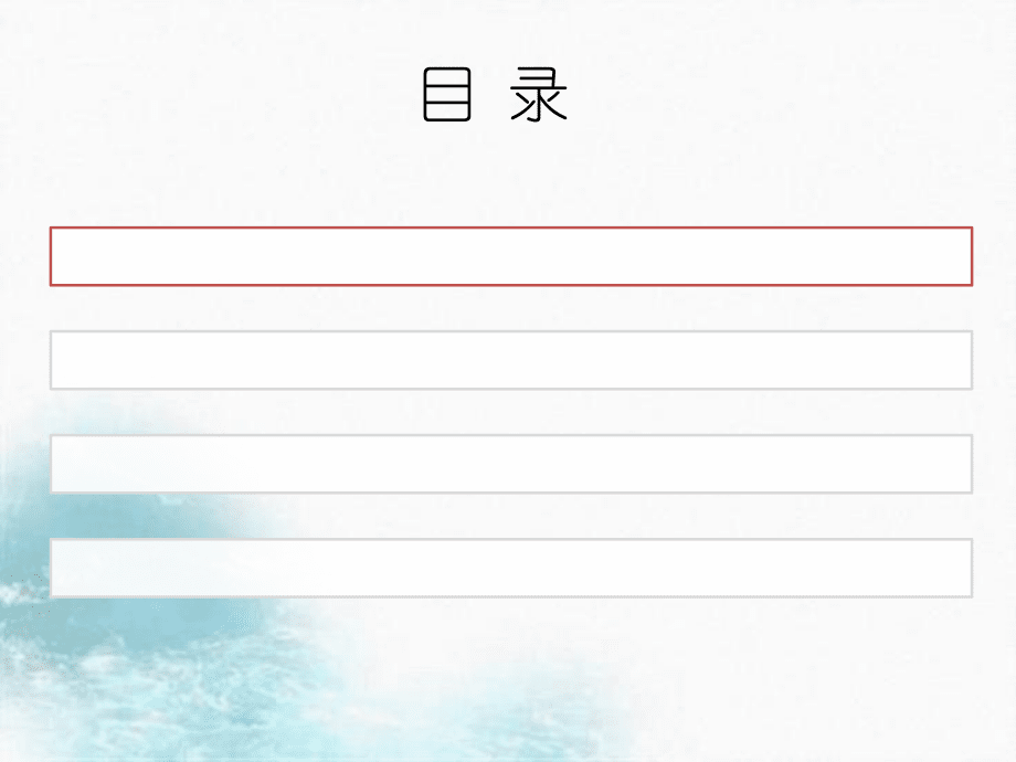 手机行业分析_第2页