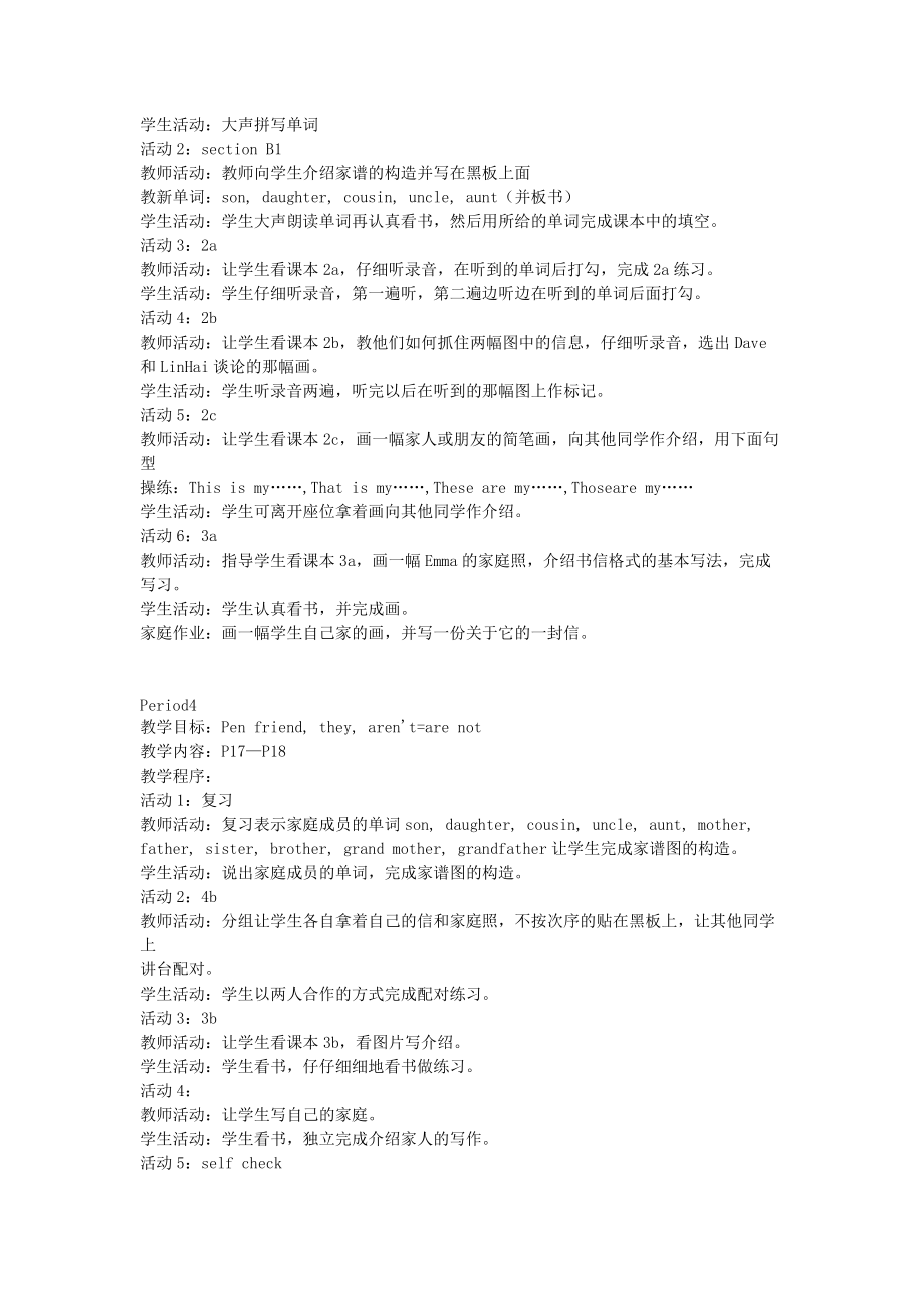 让学生正确使用be动词is_第5页