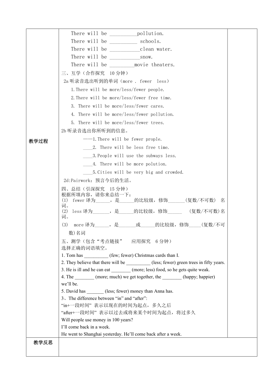 人教新目标英语八kok电子竞技上册unit7全单元讲学案_第4页