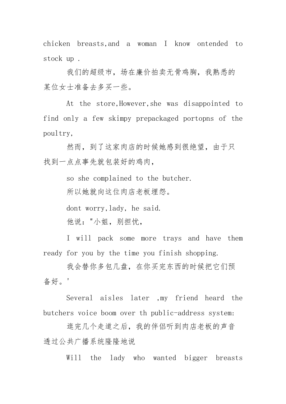 关于英语小笑话很短的-英语小笑话 特别短_第3页