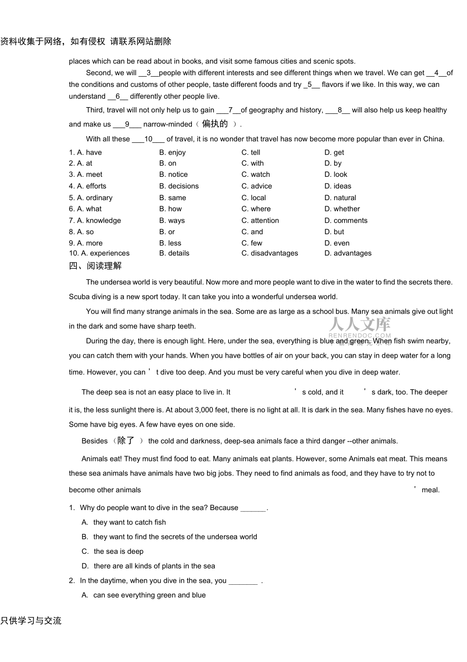 牛津译林版英语8BUnit2Period3课文练习含答案_第2页