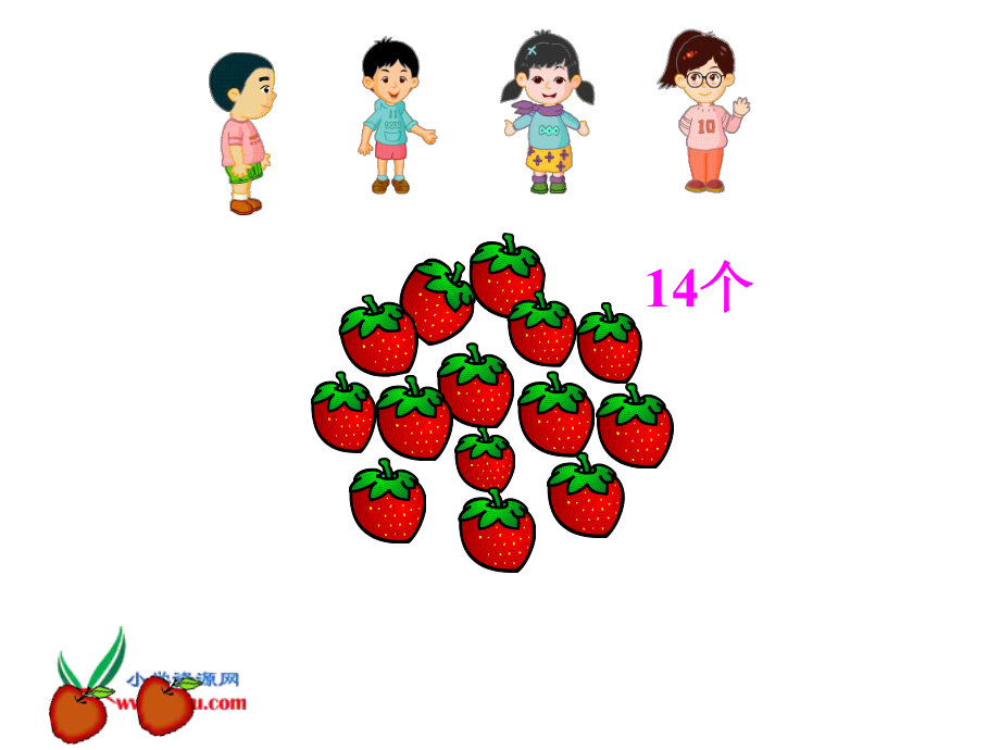 赵建党有余数的除法_第4页