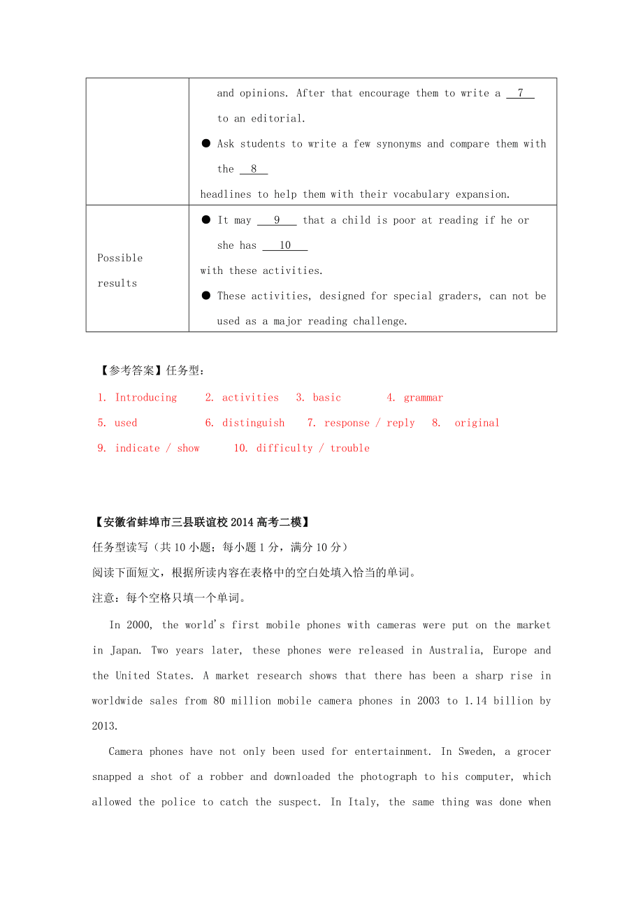 湖北省黄冈市2016高考英语阅读理解及信息匹配选练(5)_第3页