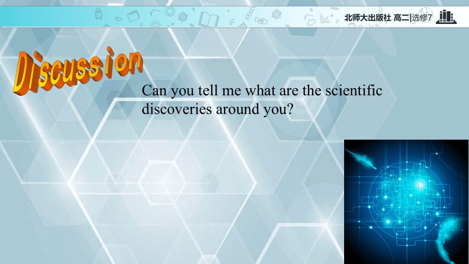 高中英語北師大版模塊7 教學(xué)課件 Unit 20 Lesson 3_第4頁