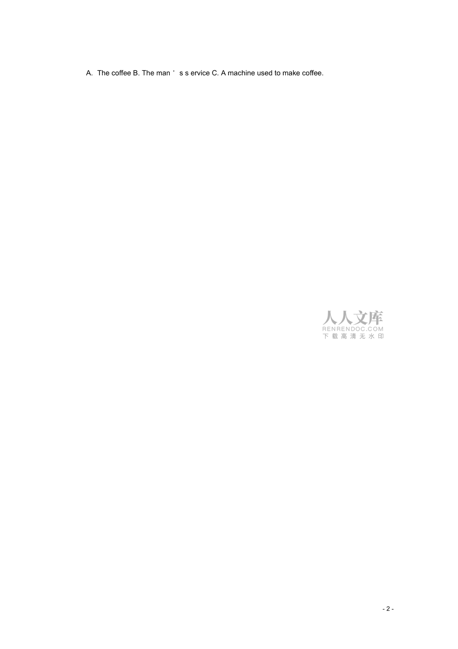 北京市2017-2018學(xué)年高一英語上學(xué)期期中試題_第2頁