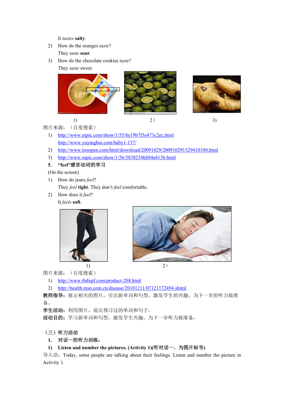 第三屆全國“教學(xué)中的互聯(lián)網(wǎng)搜索”教案-外研版初二上學(xué)期M7U1(周瑞紅_第5頁