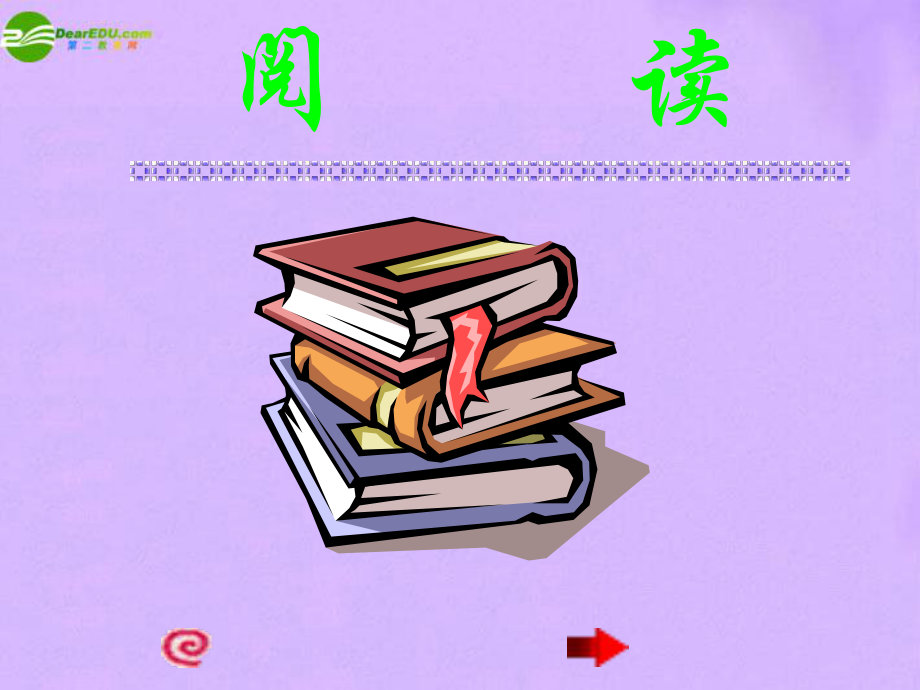 【最新】七年級地理上冊 第三章世界的人種課件 湘教版 課件_第4頁