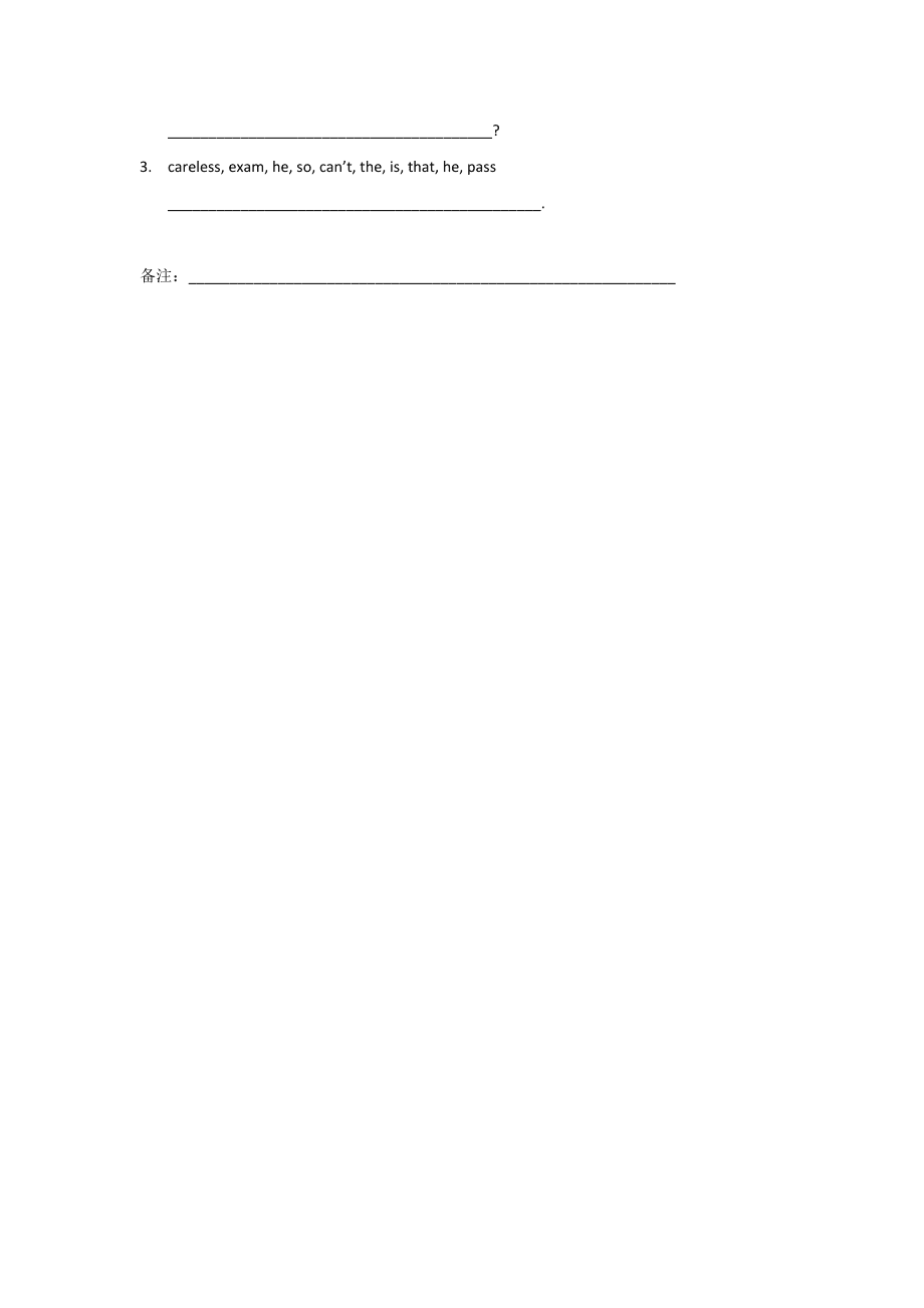 英语牛津译林九上unit6：精品学案（lesson 44）+巩固练习_第3页
