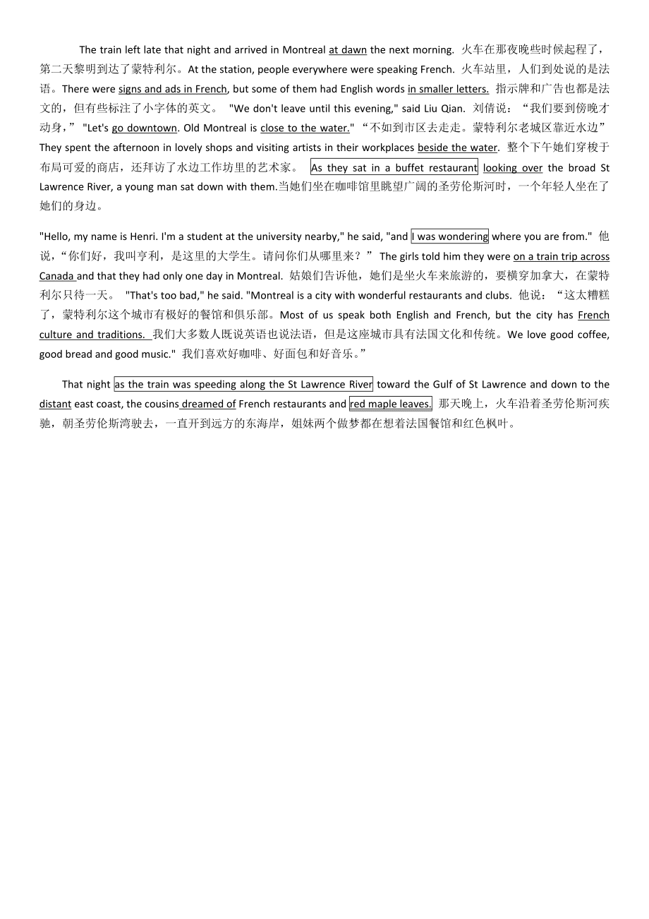 人教版必修三Unit5逐句翻譯_第3頁(yè)