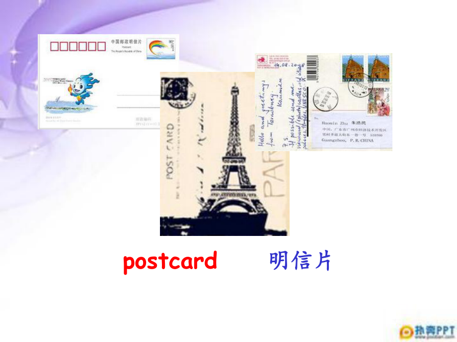 新外研kok电子竞技 四kok电子竞技Moudle9U1Did he live in New York_第4页