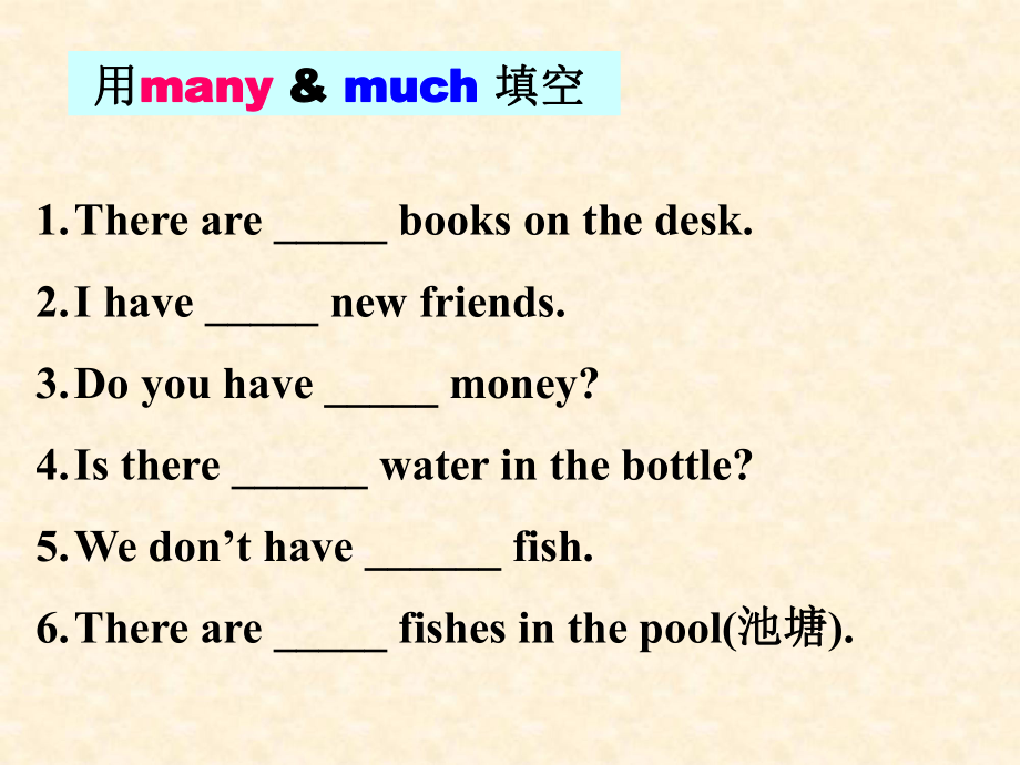 七上u4t1授課知識(shí)_第5頁(yè)