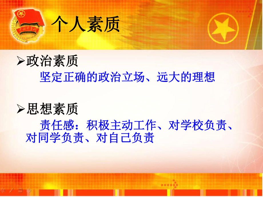 資環(huán)地質(zhì)10-5-王言帥_第4頁