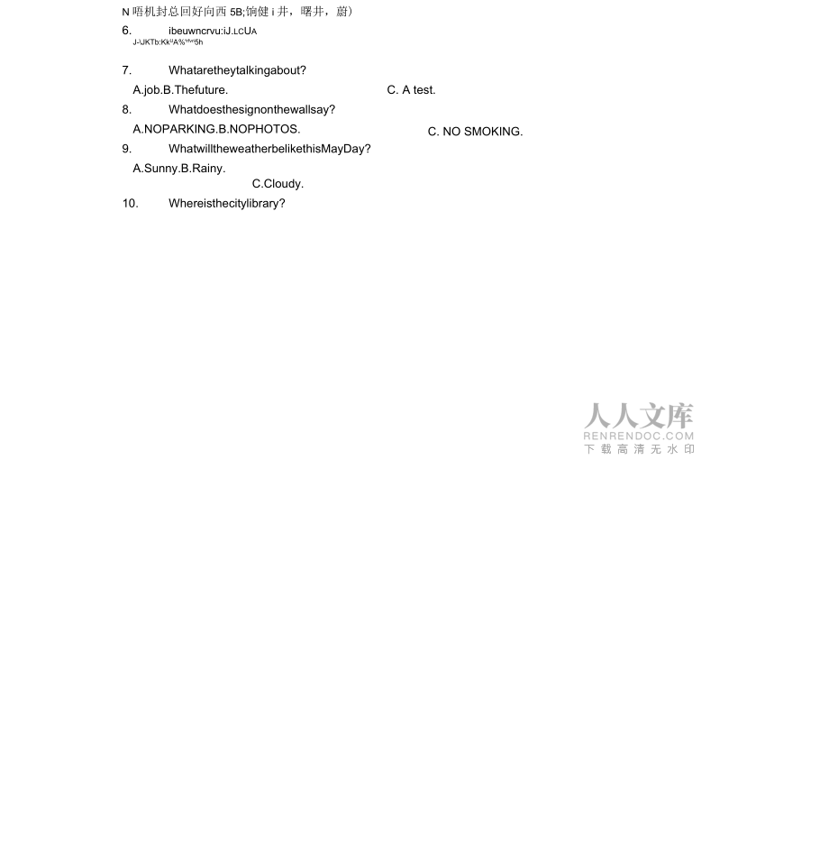 浙江宁波18-19学度初中三年级下教学质量检测(一)英语_第2页