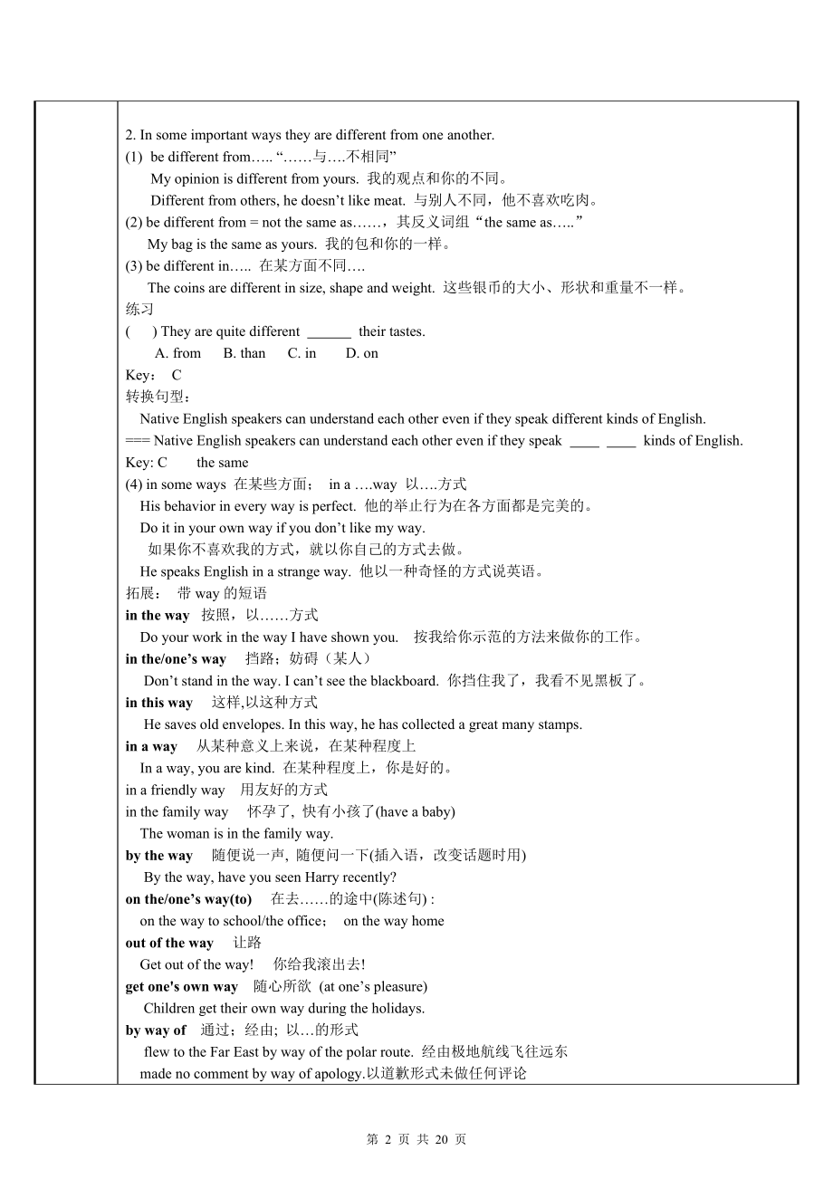 必修1 unit2教案_第3页