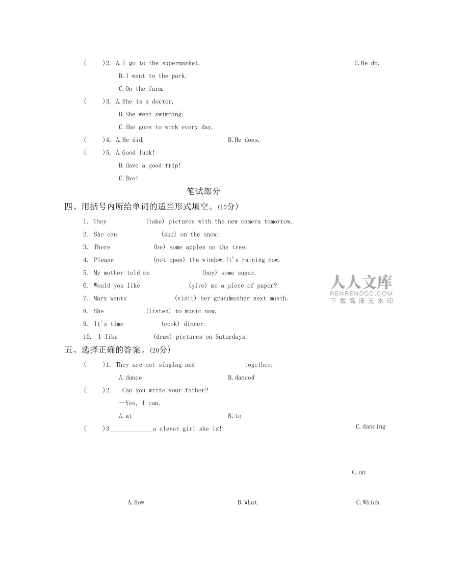 人教版六年級(jí)英語(yǔ)下冊(cè)(三起點(diǎn))期末測(cè)試卷_第2頁(yè)