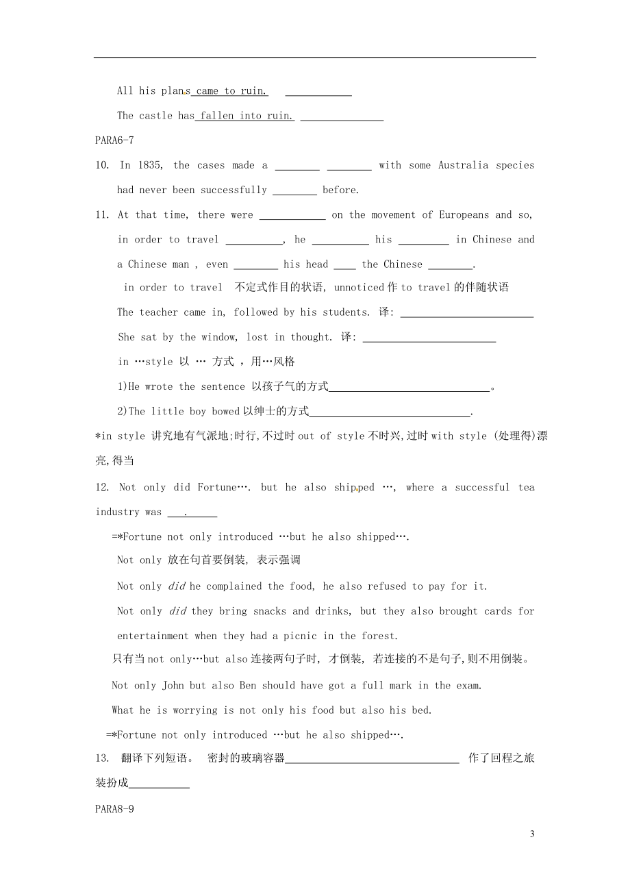 高中英語 Unit 4 Reading Reading練習 新人教版選修9_第3頁
