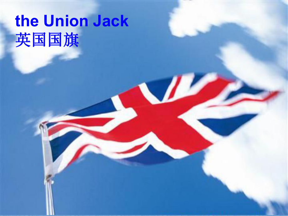 人教kok电子竞技高中英语必修5_unit2The_united_Kingdom_Reading_第4页