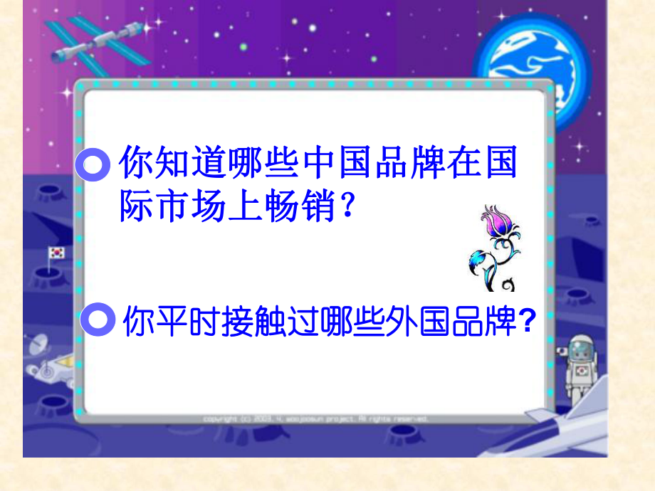 對(duì)外開放基本國(guó)策_(dá)第4頁(yè)