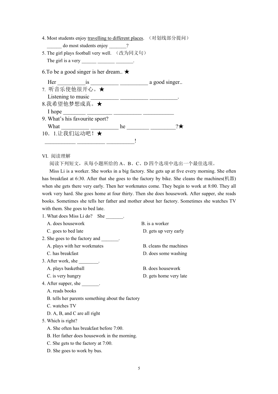 7A+unit+2+Reading校本作業_第5頁