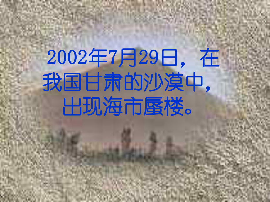 初一语文山市1_第1页