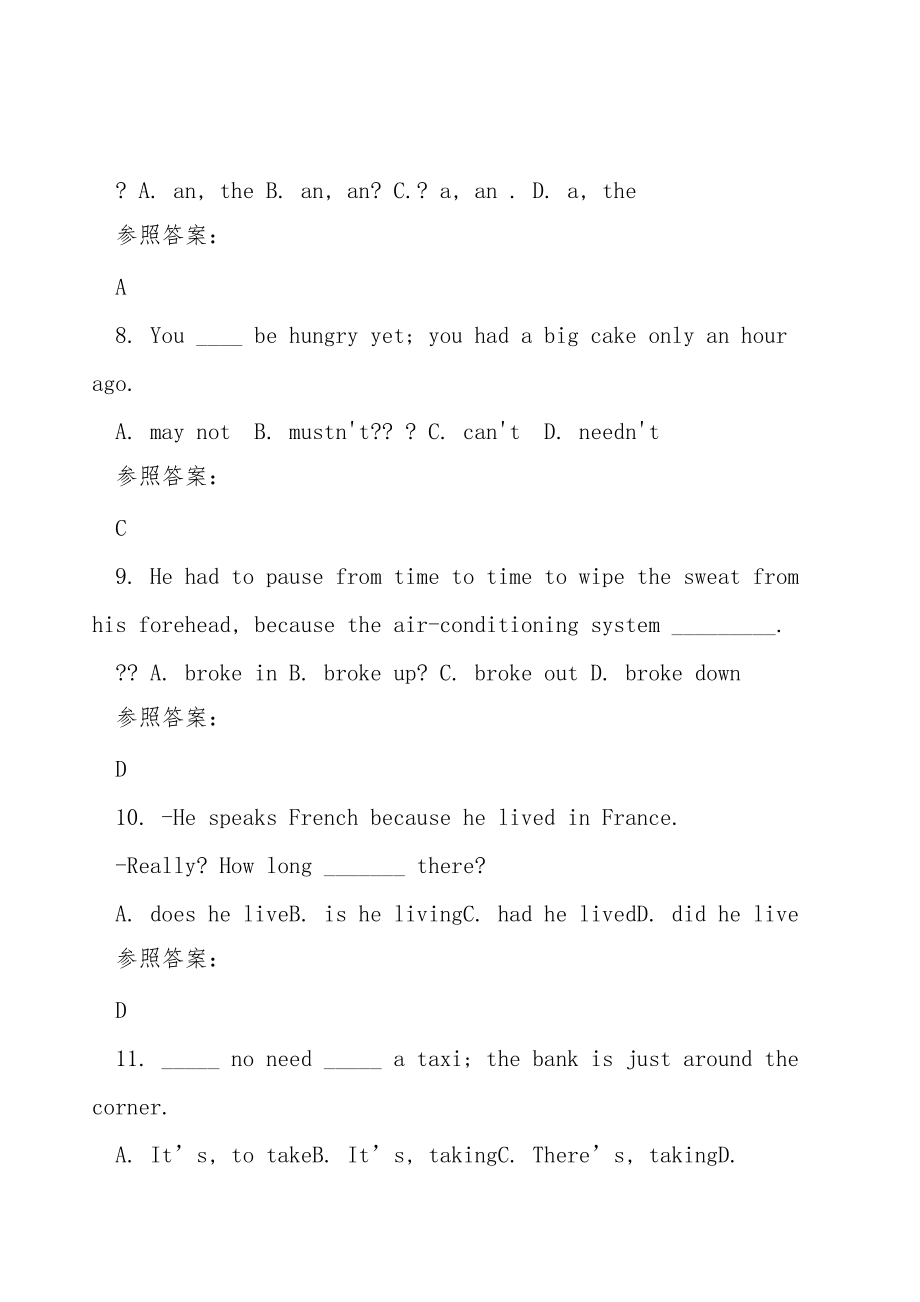2020-2021学年安徽省亳州市蒙城县板桥中学高一英语期末试题含解析_第3页