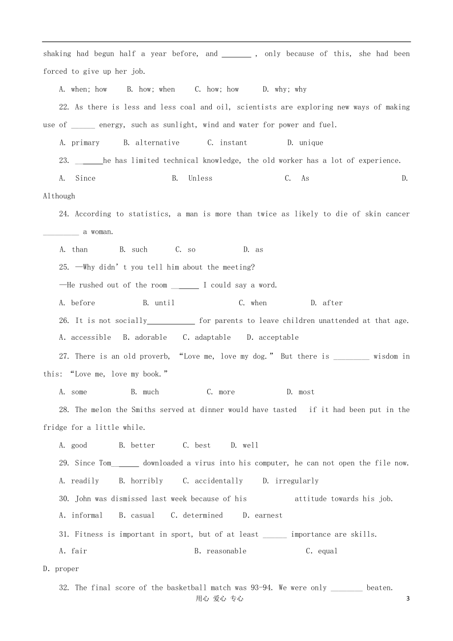 高三英語詞法精練 形容詞和副詞(二)_第3頁