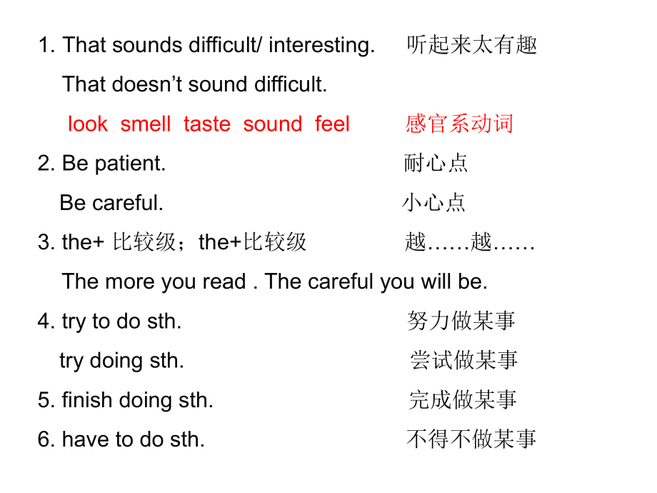 2015年中考英語人教版九年級考點整理Unit1Howcanwebecomegoodlearners_第5頁