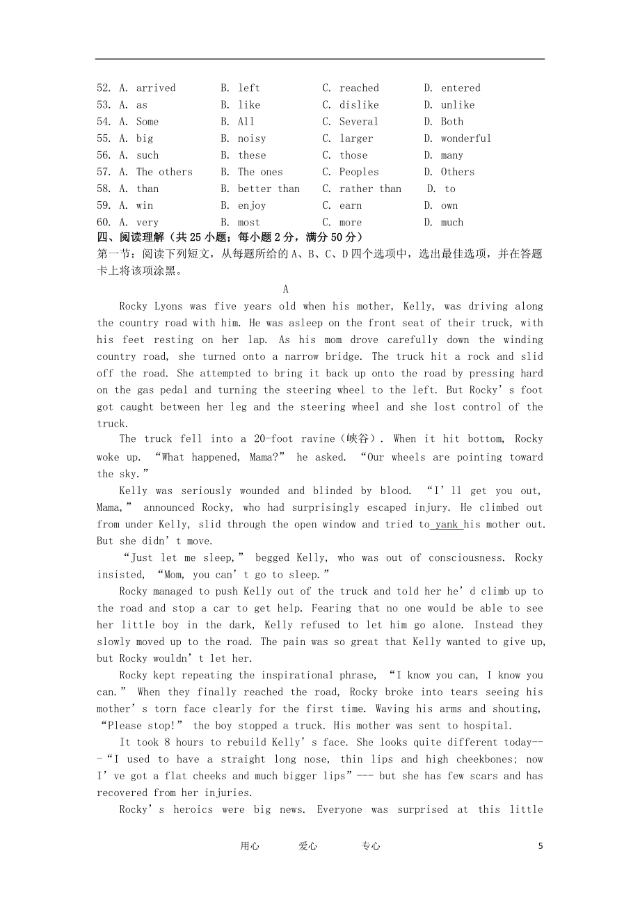 浙江省余姚市2012-2013學(xué)年高二英語上學(xué)期期中試題新人教版_第5頁