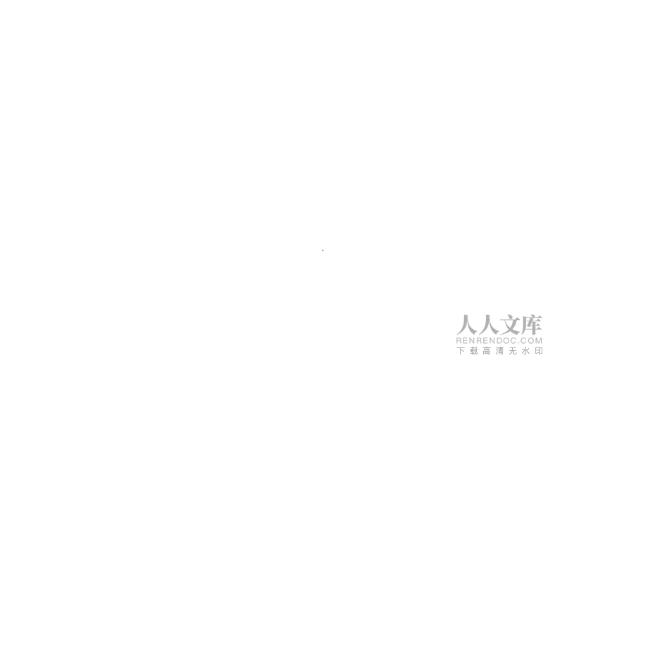 部編人教版三年級下冊語文教案二20.肥皂泡_第2頁