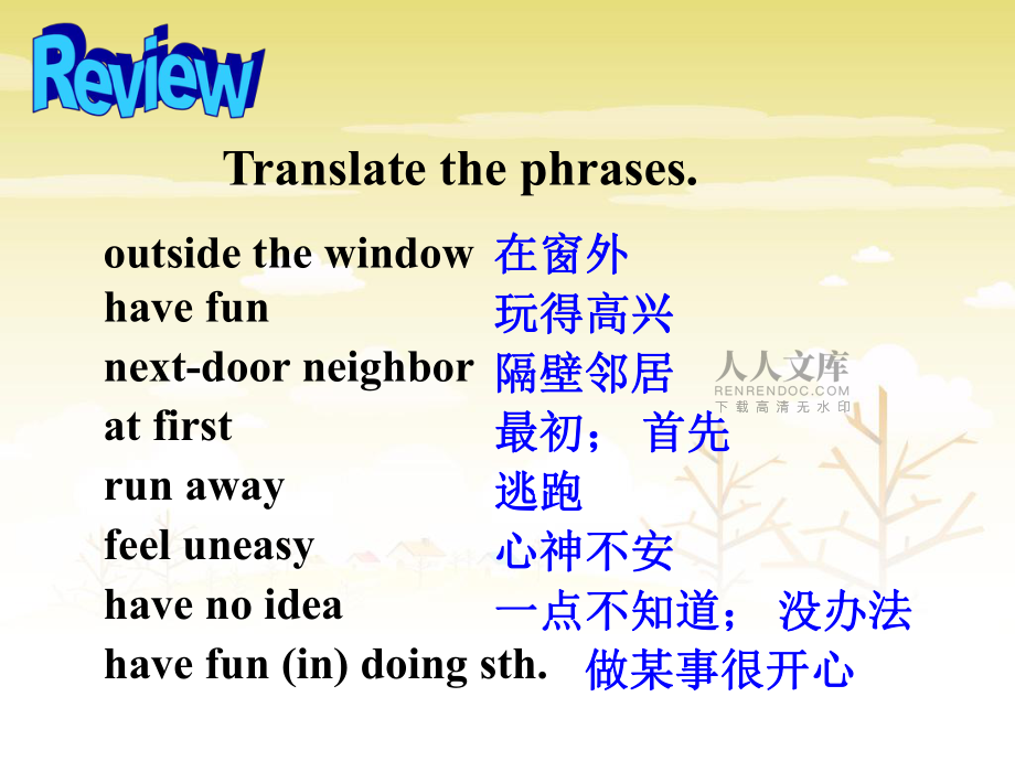九年級Unit8GrammarFocus_第2頁