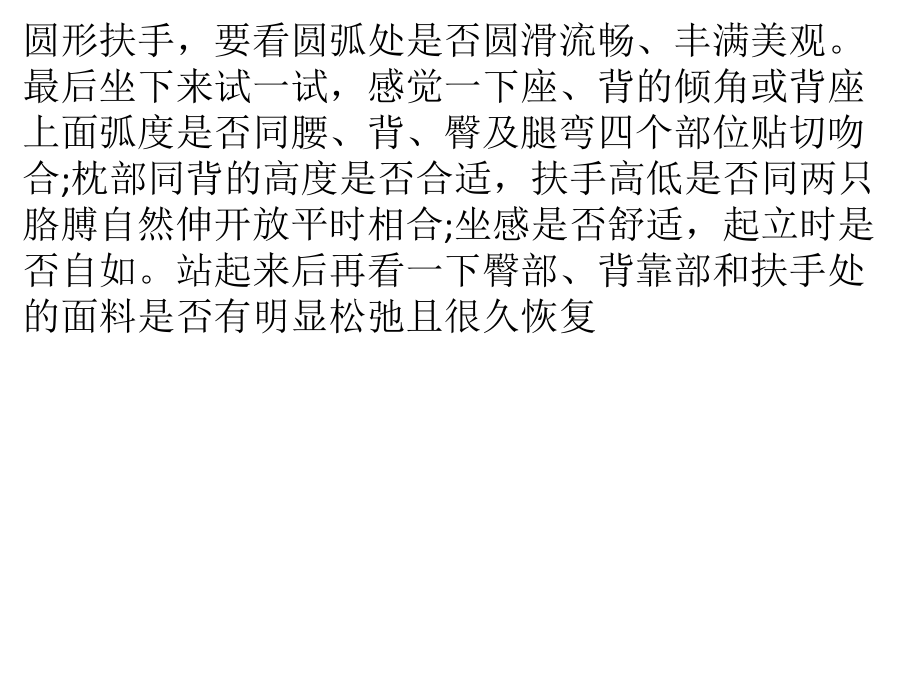 懒人必备家具_家居沙发床_第3页