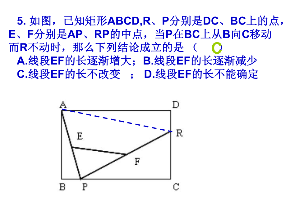 第18章四边形典型题_第4页