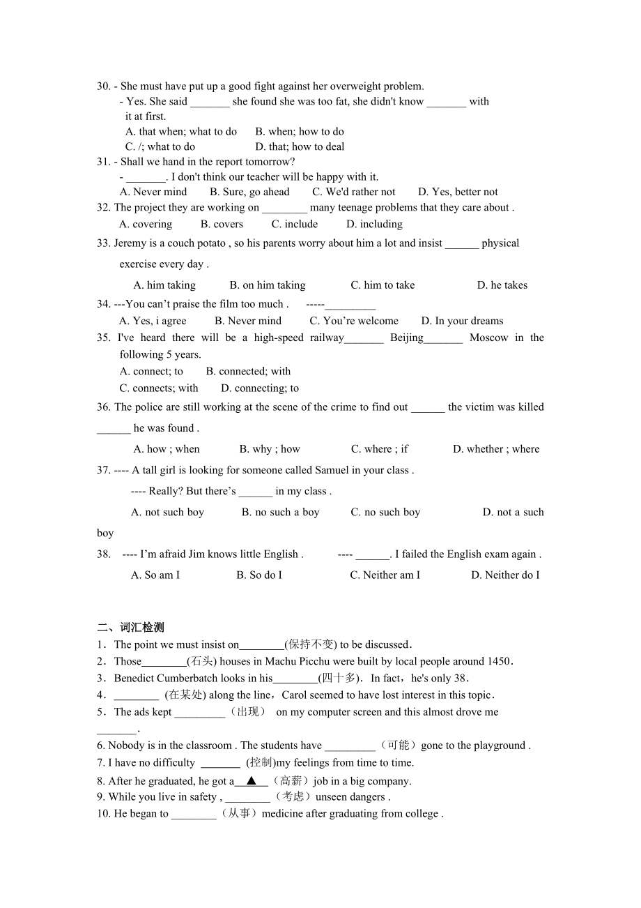 譯林英語9A期末練習(xí)卷_第3頁