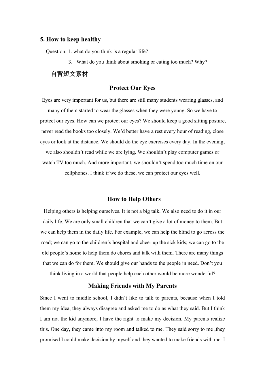 八年級(jí)口語比賽_第3頁(yè)