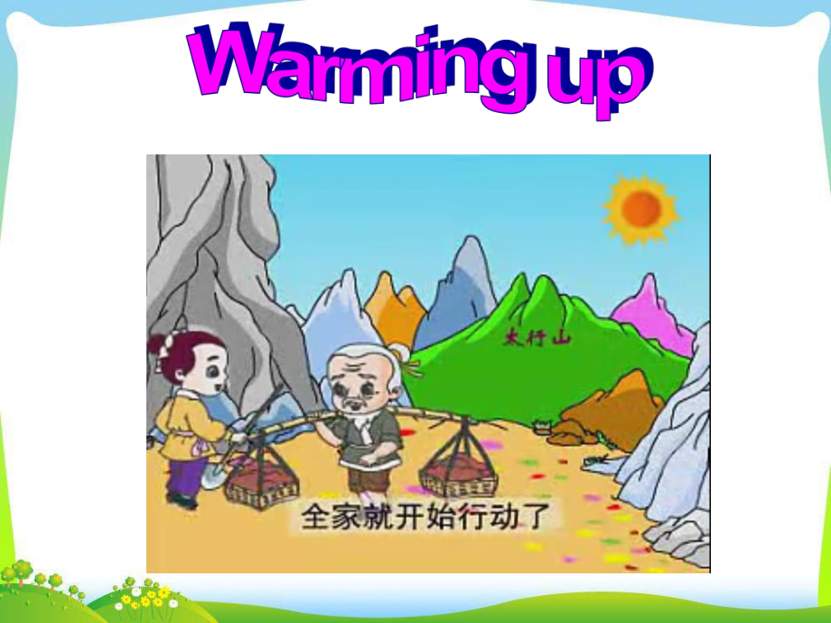 八年級(jí)下Unit6SectionA1a-1c課件_第4頁(yè)