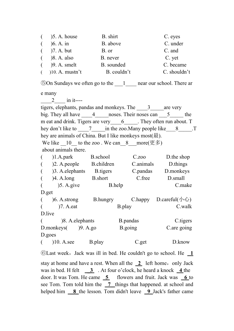 小學(xué)英語閱讀理解完型填空_第3頁(yè)