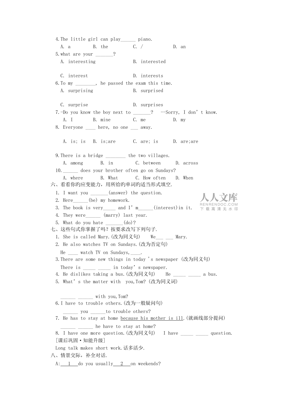 英语初二上冀教kok电子竞技unit1特色训练3_第2页