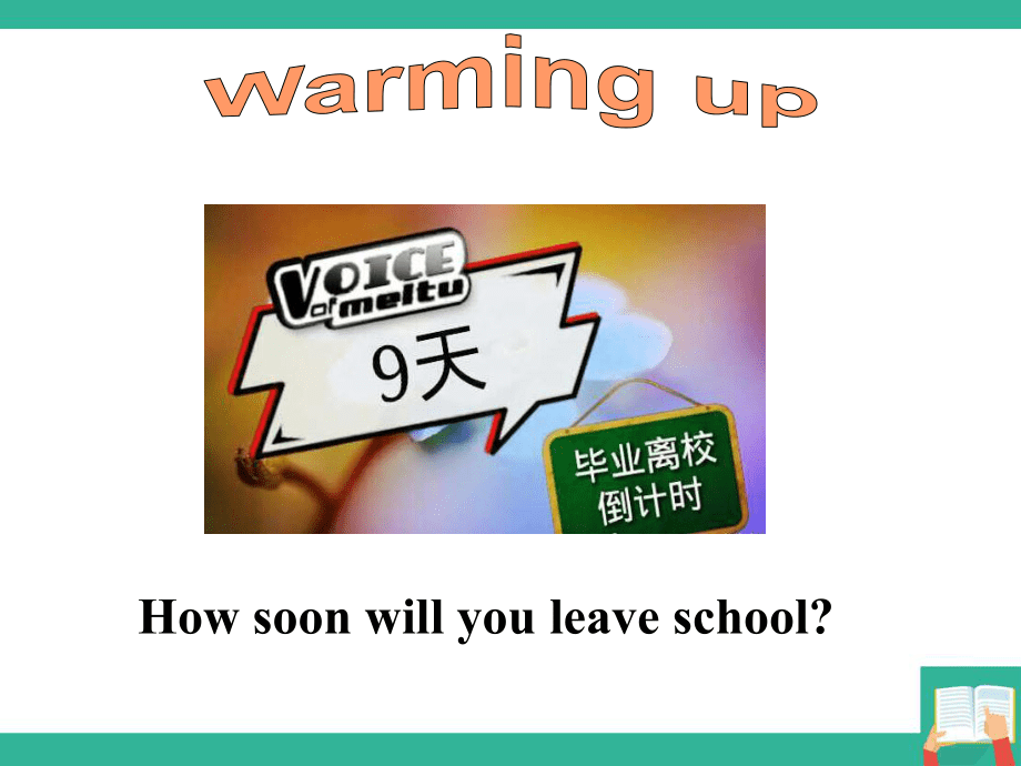 外研版九下module8Unit2課件_第4頁