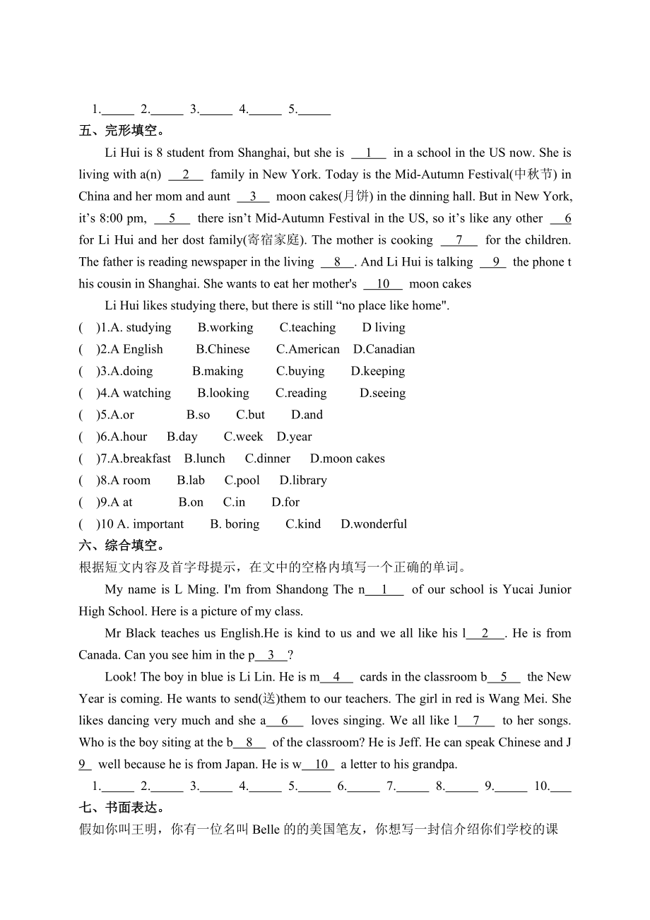 仁愛英語第五單元第二話題練習(xí)題_第3頁