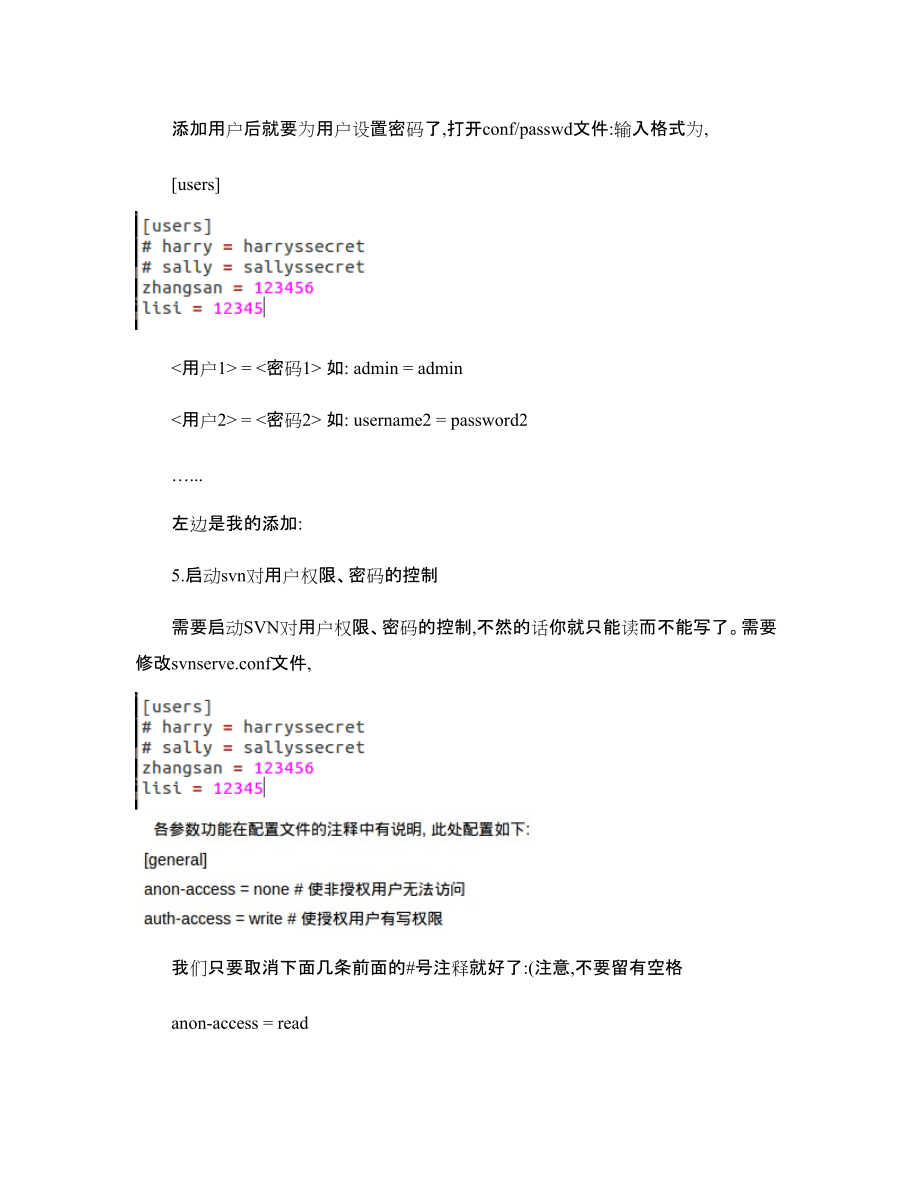 linux下svn的配置及svn常用命令_第3頁