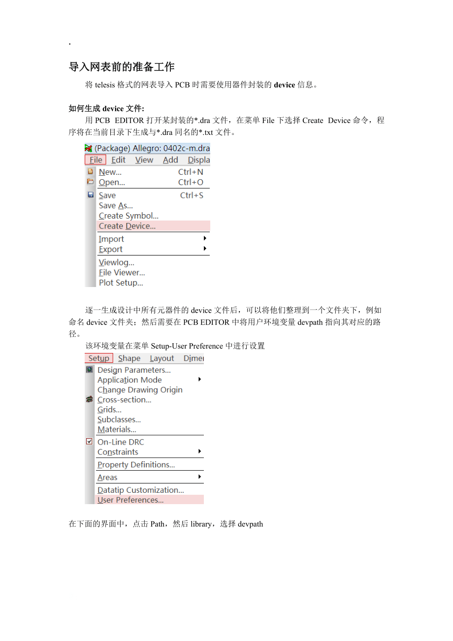 从CAPTURE到ALLEGRO PCB EDITOR通过第三方格式输出网表_第3页