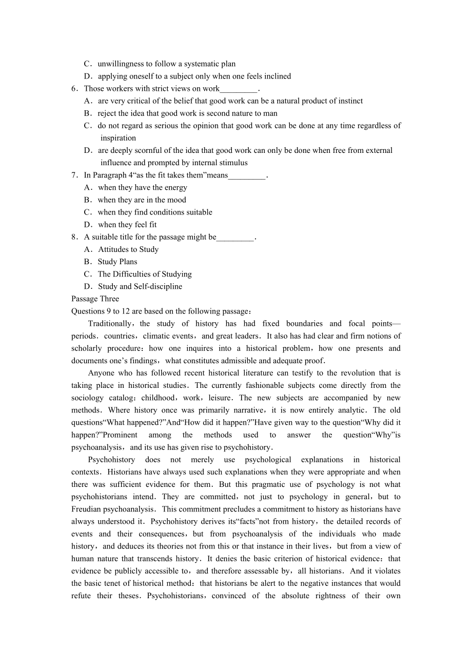 中国科学技术大学2007年博士研究生入学考试英语试题_第3页