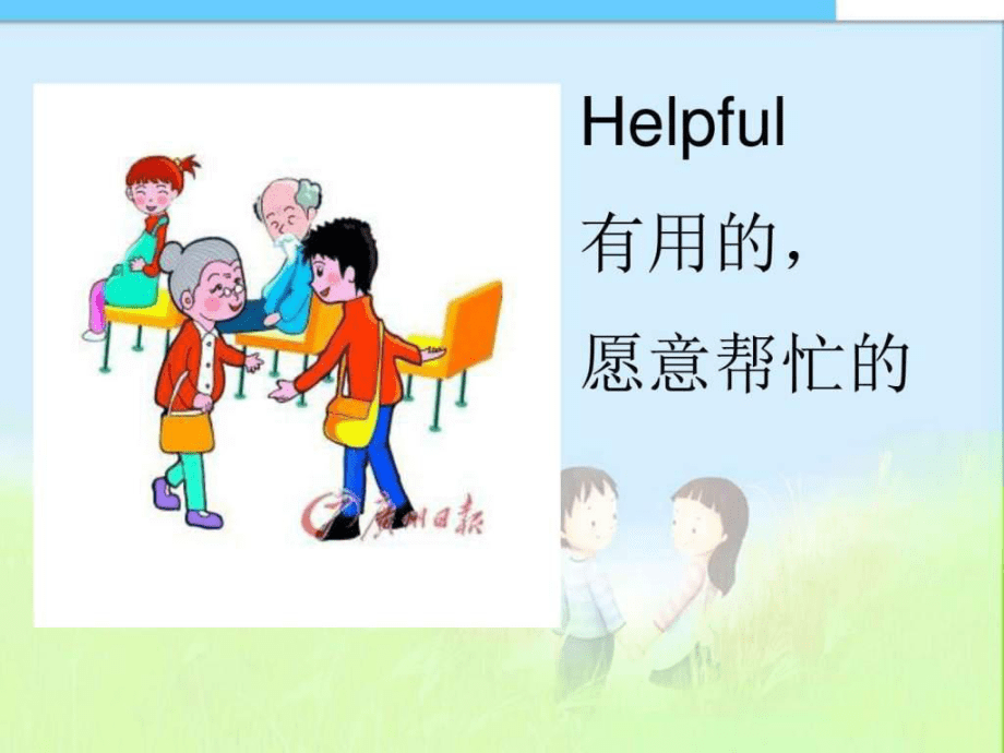 最新人教版PEP小學(xué)五年級英語上冊3新版五年級英語上冊W_第5頁